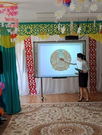 Бәйтерек бөбекжай-бақшасы