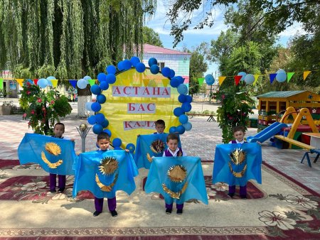 Астана күні "Астана бас қала"