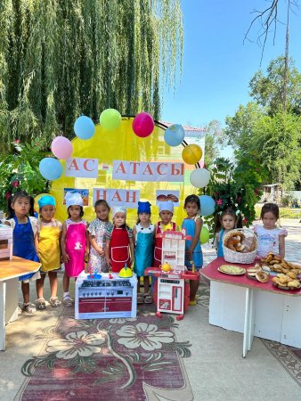 "Ас  атасы - нан " іс - шара барысы.