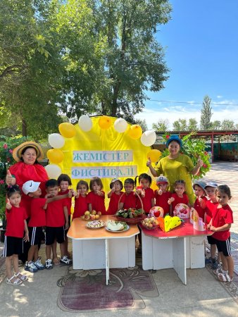 Жемістер фестивальі "Жемістер мен көкөністер". "Көгершін" және "Қарлығаш" ересек топтары