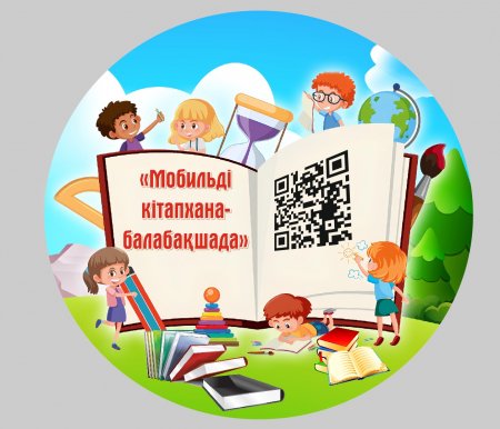 2024 жылдың 20 желтоқсан  күні  білім бөлімінің  әдістемелік кабинетінің ұйымдастыруымен аудандық СЕМИНАР