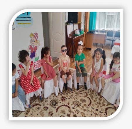 Менің шұғылалы әлемім