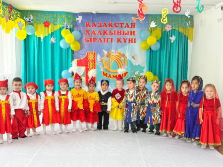 Бірлігіміз жарасқан